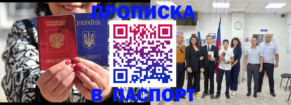 временная регистрация госуслуги в Владимире
